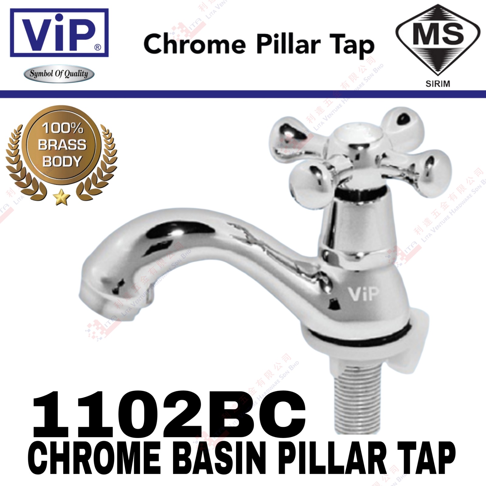 VIP BRAND CHROME BASIN PILLAR TAP - 1102BC