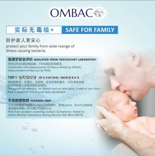 Ombac Information