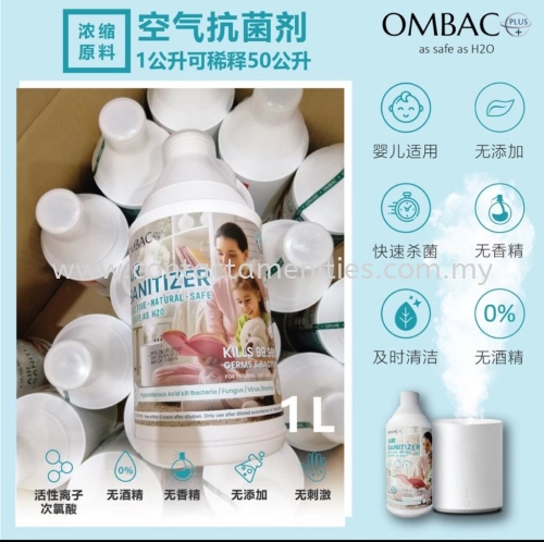 Ombac plus Ultron Air Sanitizer