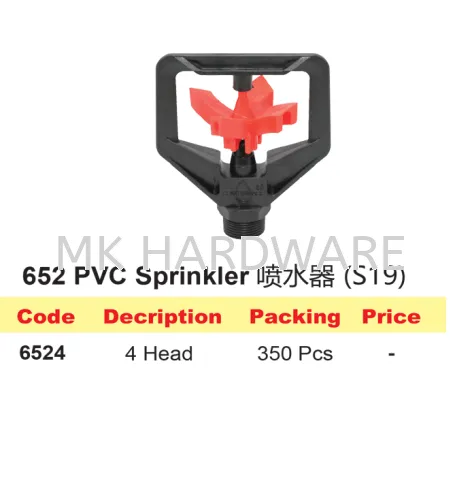 652 PVC SPRINKLER (S19)