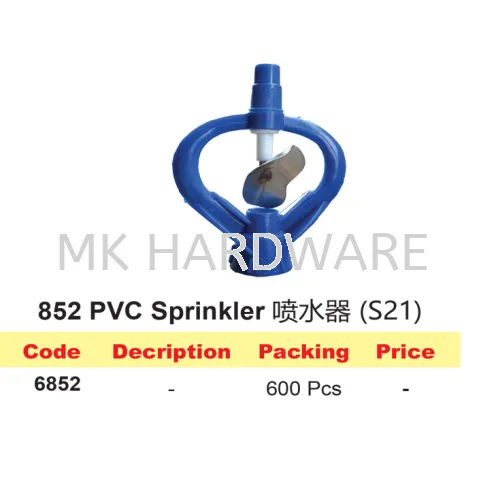 852 PVC SPRINKLER (S21)