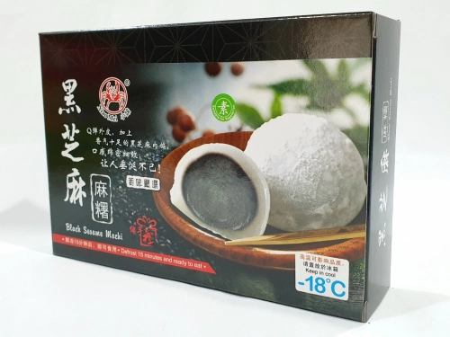 Xiao Mei Black Sesame Mochi