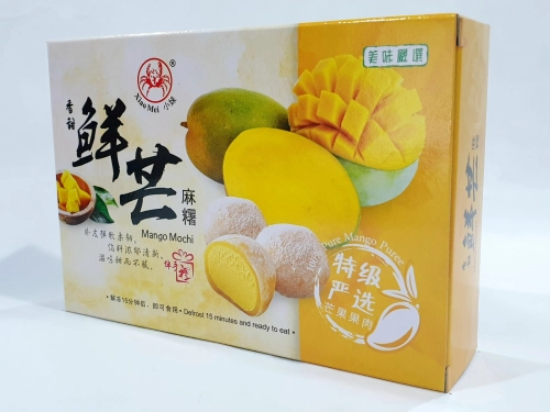 Xiao Mei Mango Mochi