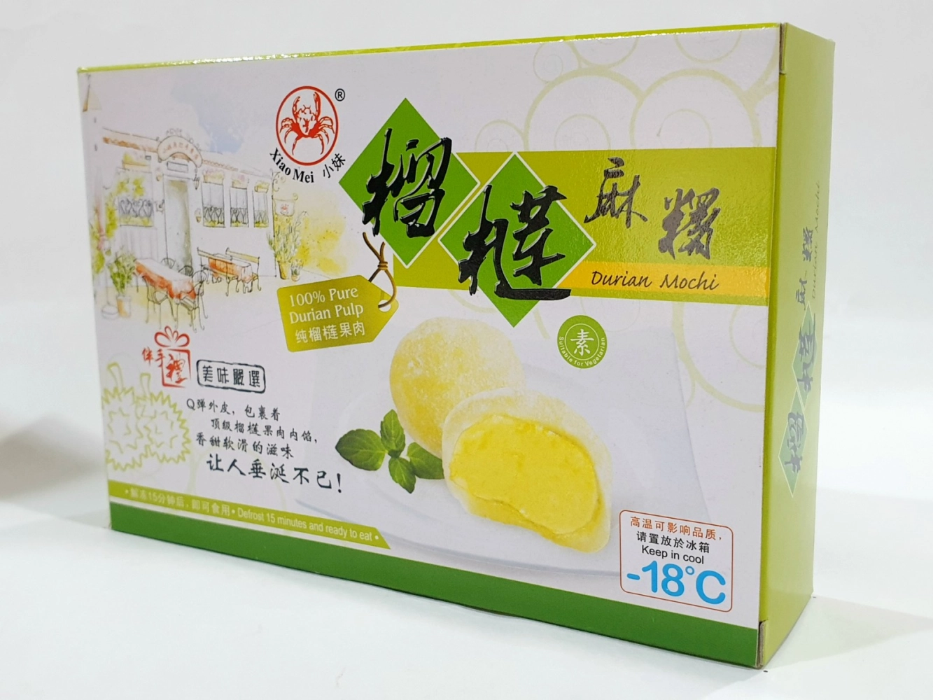 Xiao Mei Durian Mochi