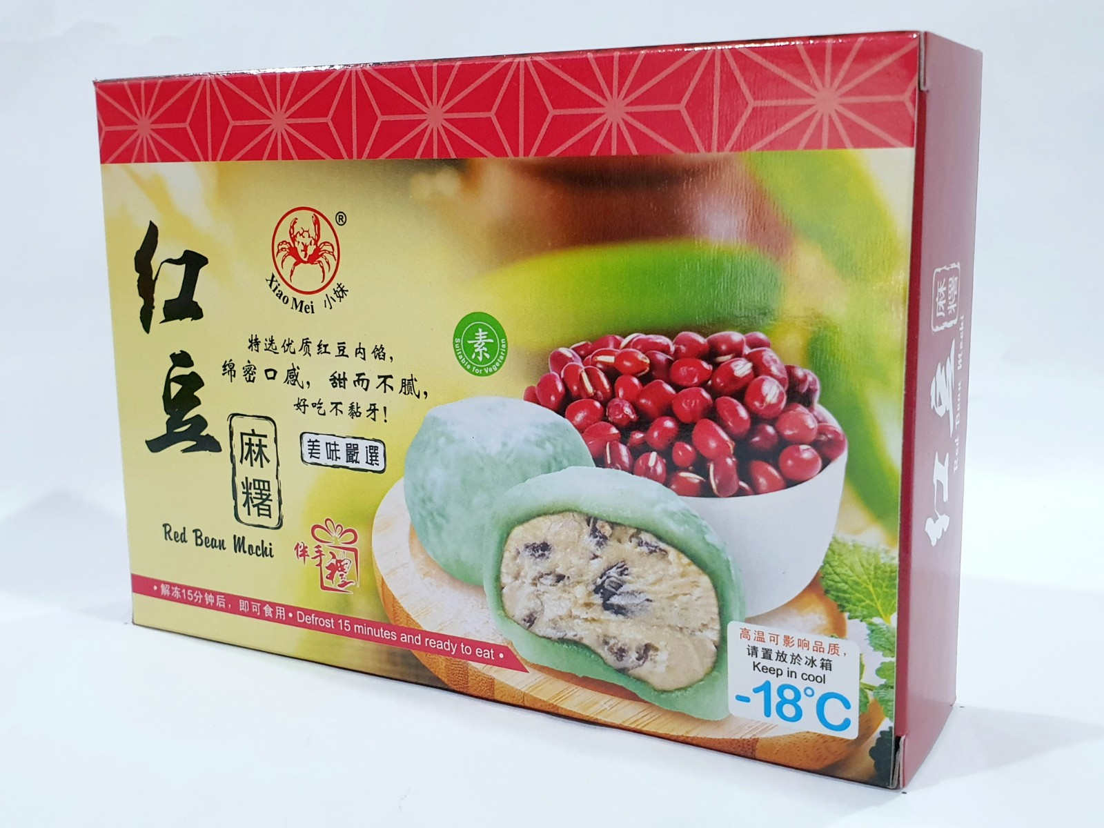 Xiao Mei Red Bean Mochi