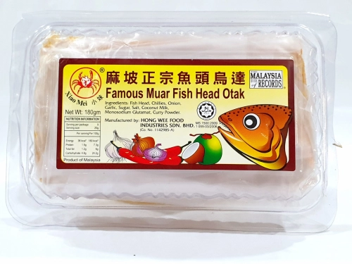 Xiao Mei Famous Muar Fish Head Otak