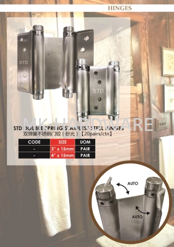 DOUBLE SPRING STAINLESS STEEL HINGES