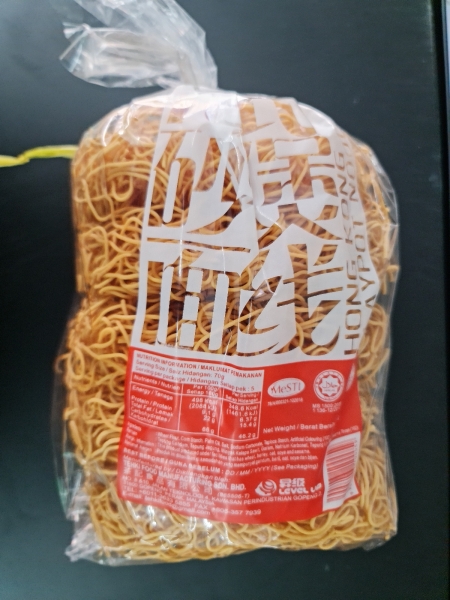 Tehki Hong Kong Claypot Mee Suar 375g ʽɰ 375g Noodles Selangor, Malaysia, Kuala Lumpur (KL), Kepong Supplier, Delivery, Supply, Supplies | H&H FROZEN WHOLESALE