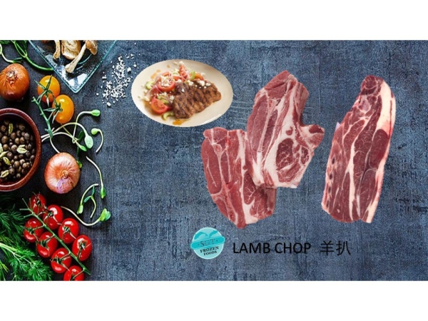 Lamb chop Frozen Poultry Selangor, Malaysia, Kuala Lumpur (KL), Puchong Supplier, Suppliers, Supply, Supplies | SGT Frozen Foods Sdn Bhd