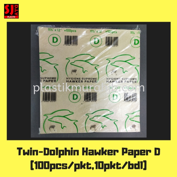 Hawker Paper "D" Twin-Dolphin Hawker Paper Johor Bahru (JB), Malaysia, Pasir Gudang Supplier, Wholesaler, Supply, Supplies | SJ DIY PLASTIC DISTRIBUTION (M) SDN BHD