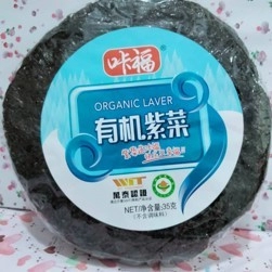 ORGANIC SEAWEED 35G 有机紫菜