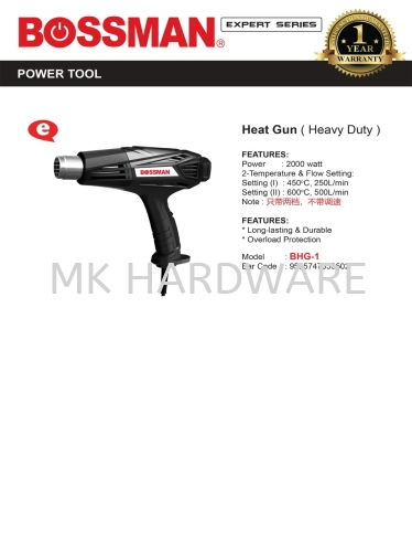 HEAVY DUTY HEAT GUN