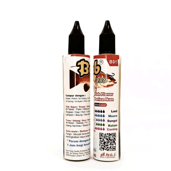 Bomb Ikan B01 Bomb Fishing Bait Oil Based Umpan Air Ikan Masin /Umpan Ikan Air Tawar Malaysia, Kuala Lumpur (KL), Selangor Supplier, Suppliers, Supply, Supplies | Yuen Yang Tackle Enterprise