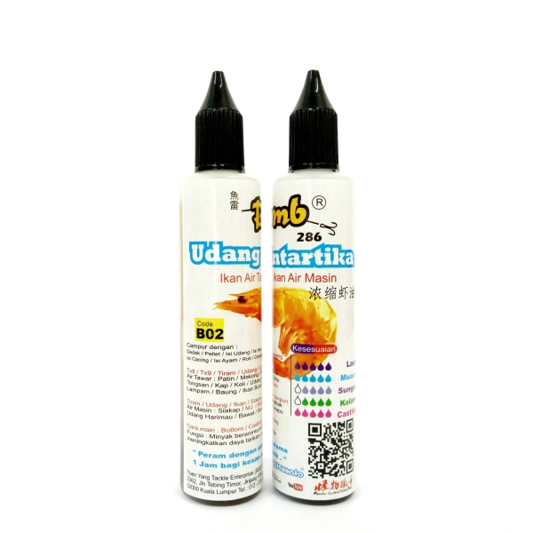 Bomb Udang Antartika B02 Bomb Fishing Bait Oil Based Umpan Air Ikan Masin /Umpan Ikan Air Tawar Malaysia, Kuala Lumpur (KL), Selangor Supplier, Suppliers, Supply, Supplies | Yuen Yang Tackle Enterprise