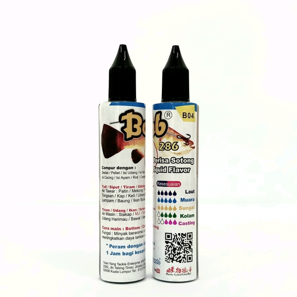Bomb Sotong B04 Bomb Fishing Bait Oil Based Umpan Air Ikan Masin /Umpan Ikan Air Tawar Malaysia, Kuala Lumpur (KL), Selangor Supplier, Suppliers, Supply, Supplies | Yuen Yang Tackle Enterprise