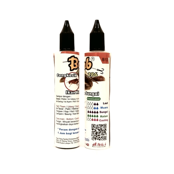 Bomb Cengkerik B12 Bomb Fishing Bait Oil Based Umpan Air Ikan Masin /Umpan Ikan Air Tawar Malaysia, Kuala Lumpur (KL), Selangor Supplier, Suppliers, Supply, Supplies | Yuen Yang Tackle Enterprise