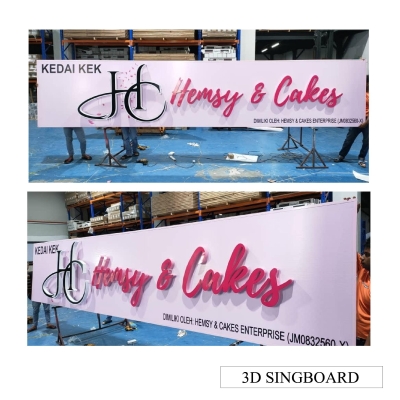 3D Signboard - Hemsy & Cakes