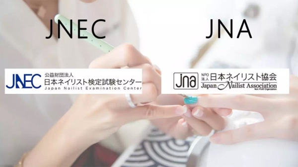 JNECʦԿγ  ׵ ׿γ    | Nail Haven Smart Academy