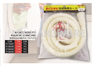 WACHING MACHINE WASHER HOSE