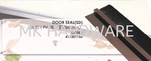 PVC DOOR SEAL