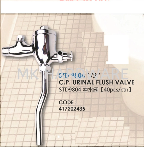 URINAL FLUSH VALVE