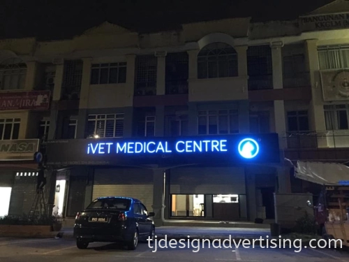 Papan Tanda 3D Box-Up -    VET MEDICAL CENTRE