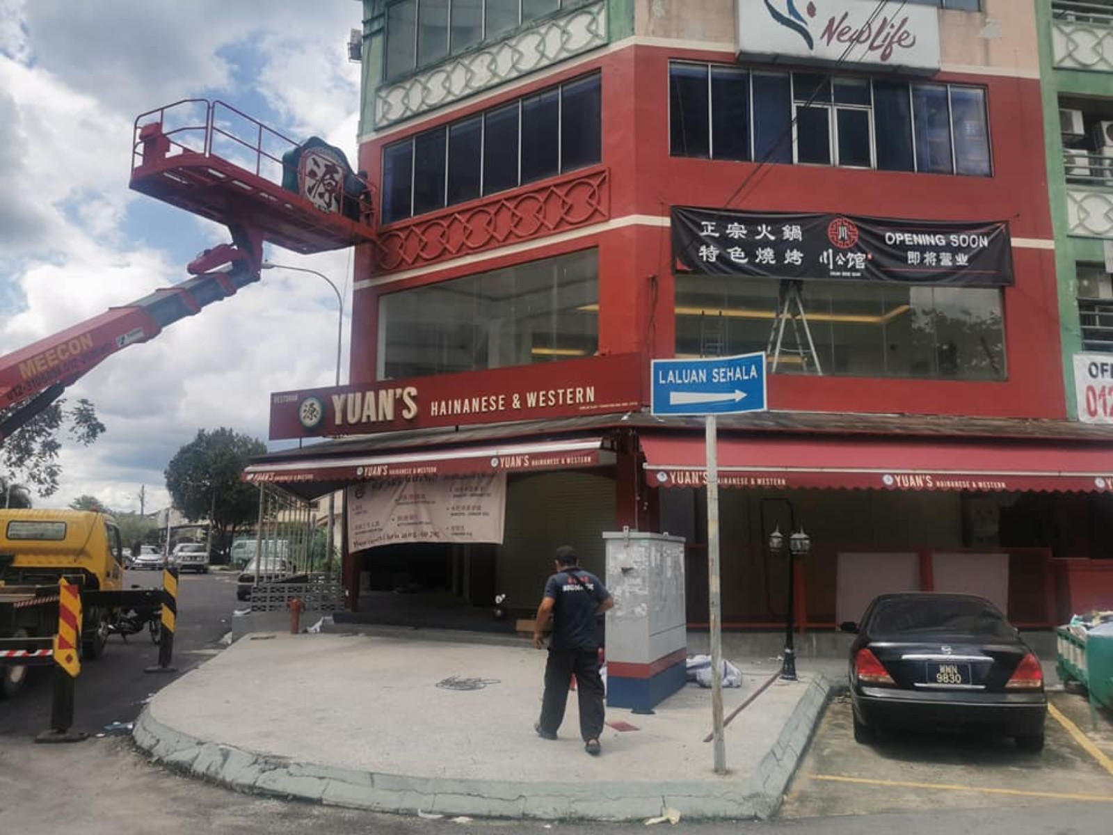 Box-Up 3D Signage -  YUANS HAINANESE & WESTERN