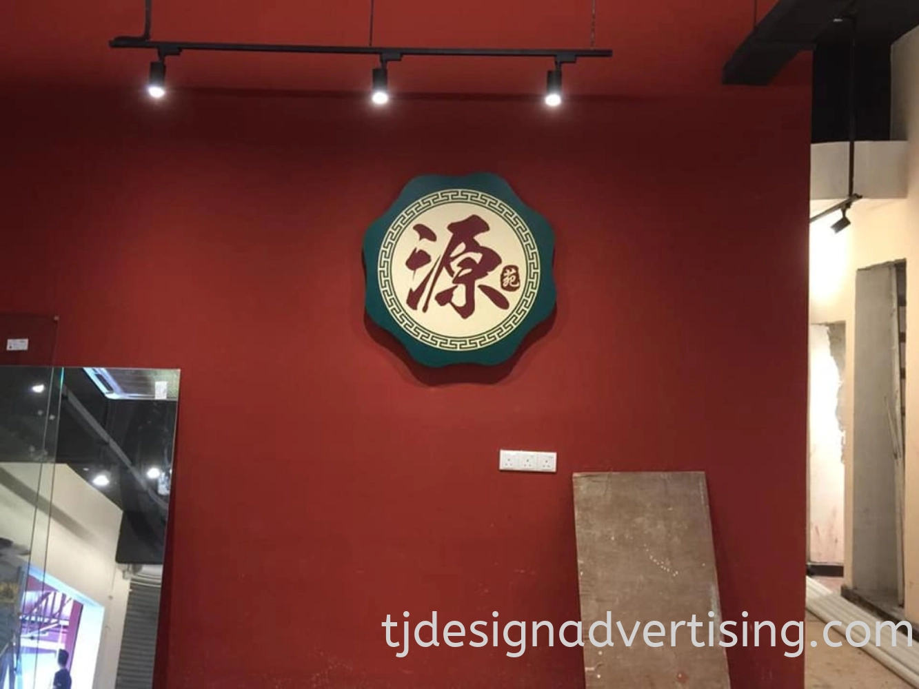 Box-Up 3D Signage -  YUANS HAINANESE & WESTERN