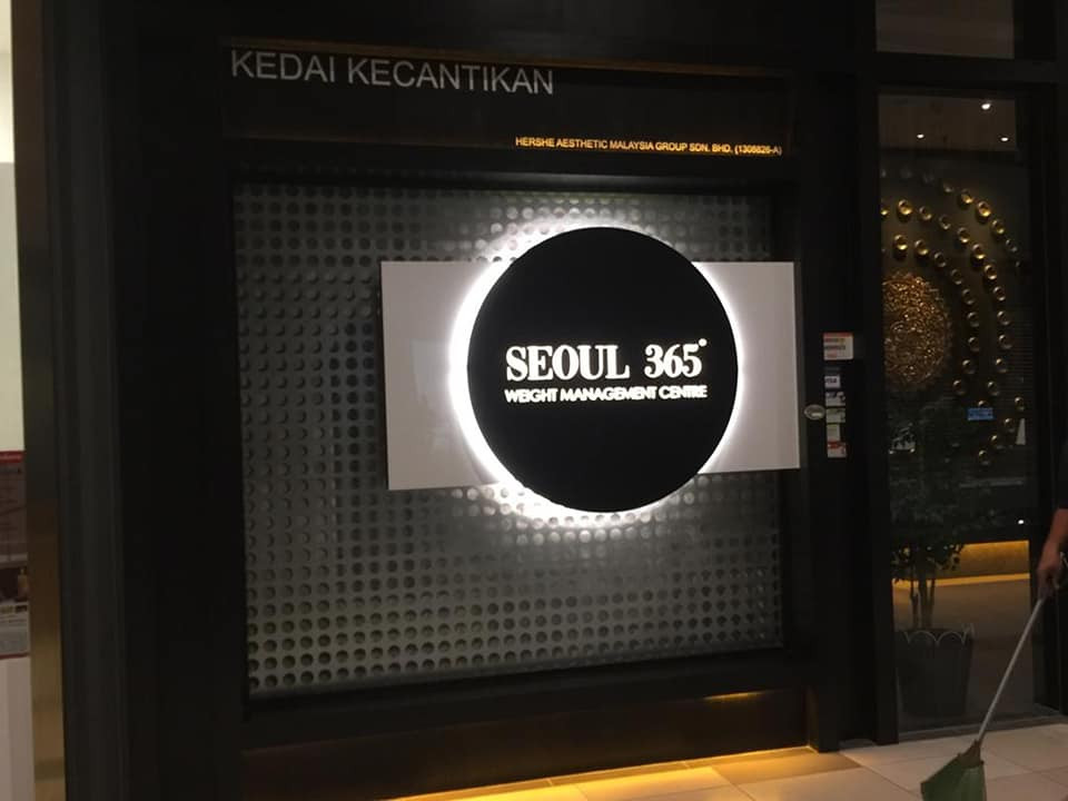 SEOUL 365