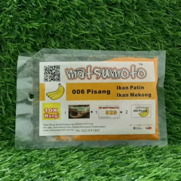 Matsumoto Pisang 006 Matsumoto Fishing Powder Bait Malaysia, Kuala Lumpur (KL), Selangor Supplier, Suppliers, Supply, Supplies | Yuen Yang Tackle Enterprise