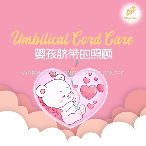 Umbilical Cord Care