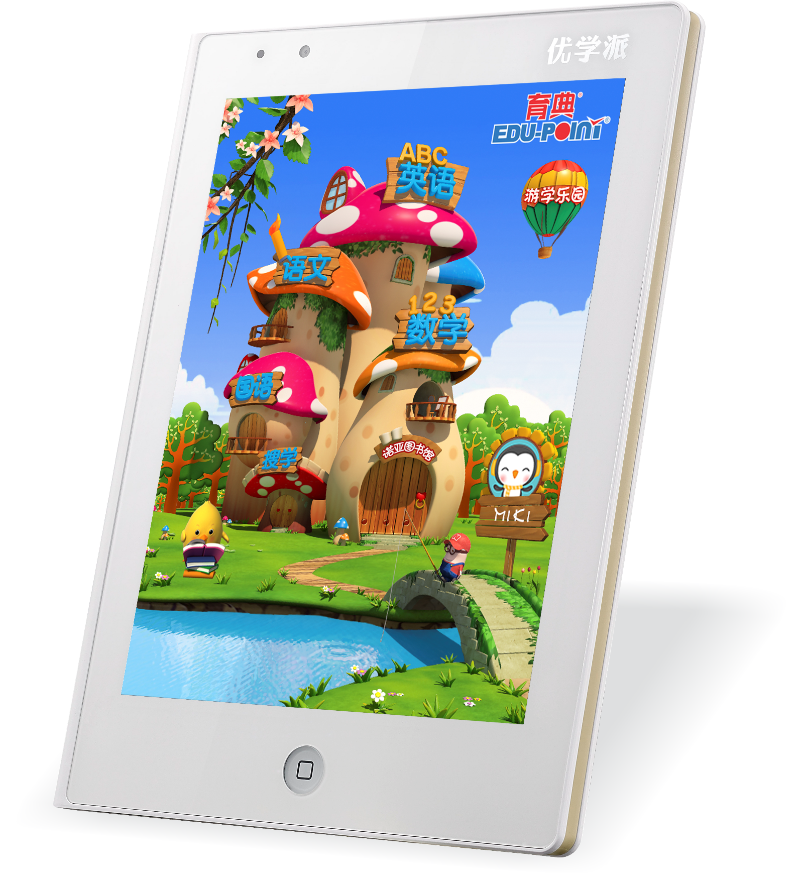 U28M Student Tablet