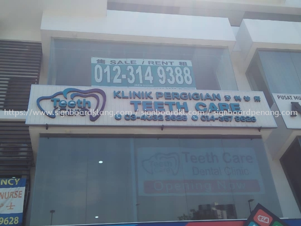 teeth care 3d led fronlit lettering signage signboard at puchong kuala lumpur PAPAN TANDA HURUF TIMBUL 3D Kuala Lumpur (KL), Malaysia Pembinaan, Pasang, Pembekal | Great Sign Advertising (M) Sdn Bhd