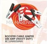 BOOSTER CABLE JUMPER 600AMP (HEAVY DUTY)