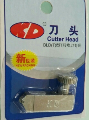 CUTTING HEAD B TYPE (2-6MM)