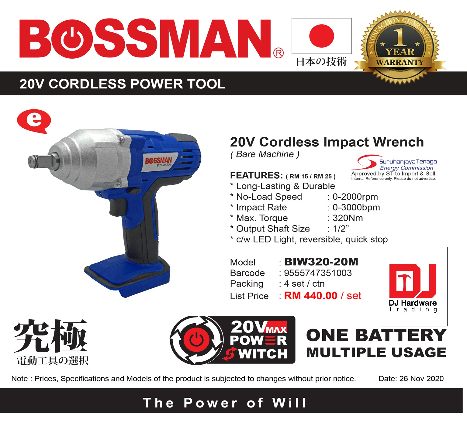 BOSSMAN 20V CORDLESS POWER TOOL IMPACT 