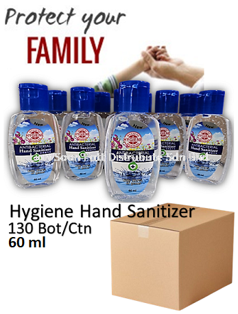 50ml Hand Sanitizer - 75% Alcohol Water Base Personal Care WholeSales Price / Ctns Perak, Malaysia, Ipoh Supplier, Wholesaler, Distributor, Supplies | LIAN SOON FATT DISTRIBUTE SDN BHD