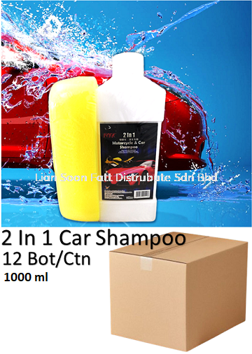 1000ml 2 In 1 Car Shampoo(12bot) Cleaning Product WholeSales Price / Ctns Perak, Malaysia, Ipoh Supplier, Wholesaler, Distributor, Supplies | LIAN SOON FATT DISTRIBUTE SDN BHD