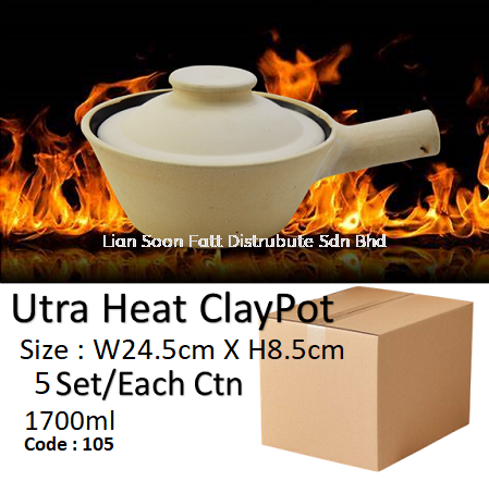 Traditional Hand Made Claypot(D24.5XH8.5CM) 105 Hand Made WholeSales Price / Ctns Perak, Malaysia, Ipoh Supplier, Wholesaler, Distributor, Supplies | LIAN SOON FATT DISTRIBUTE SDN BHD