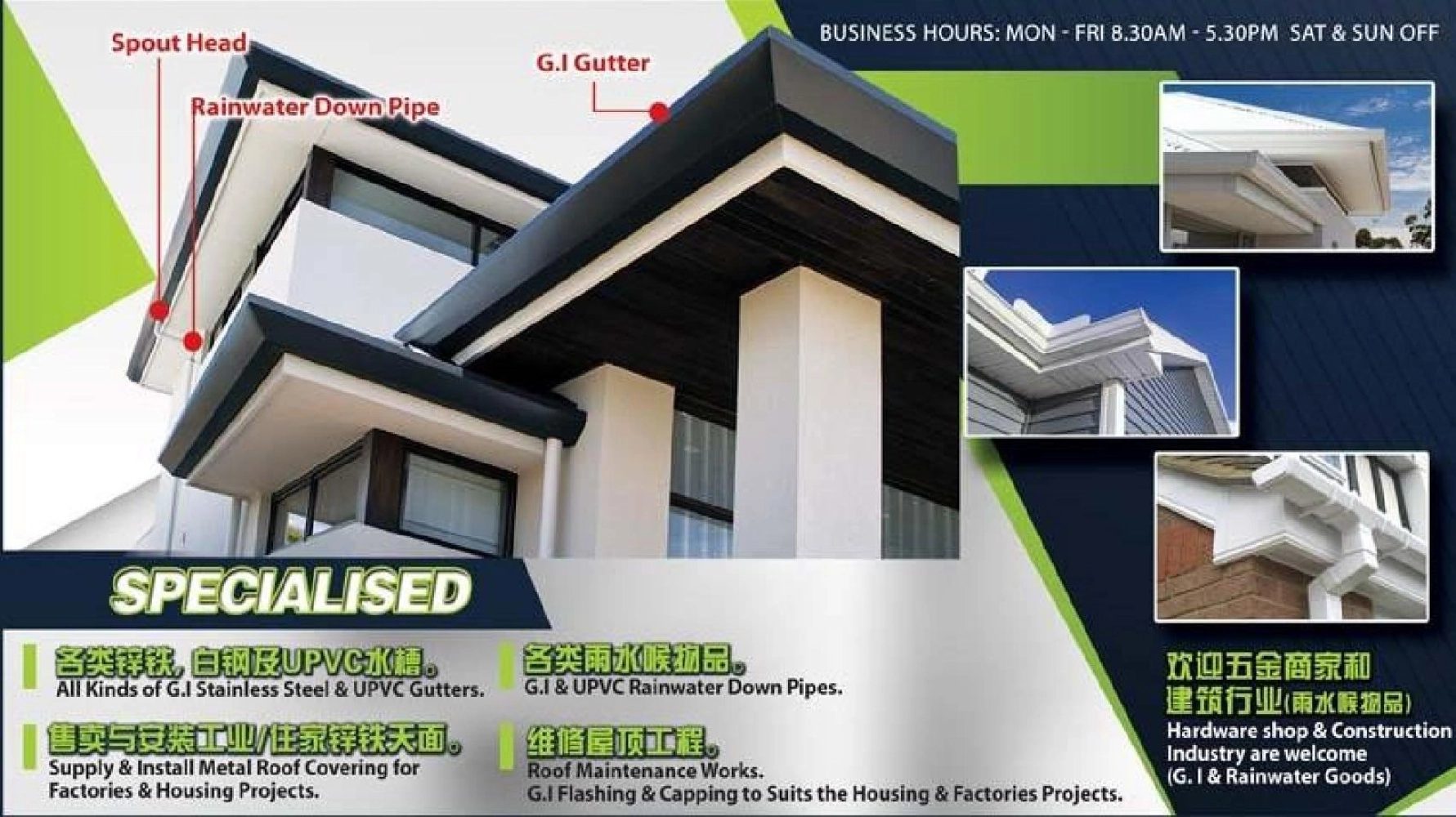 G.I. Flashing and Capping to suits the housing and Factories Projects