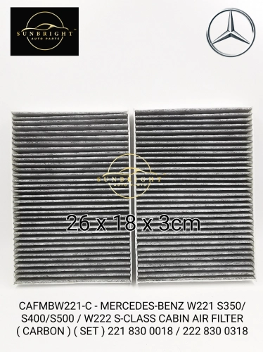 CAFMBW221-C - MERCEDES-BENZ W221 S350/S400/S500 / W222 S-CLASS CABIN AIR FILTER ( CARBON ) ( SET ) 221 830 0018 / 222 830 0318