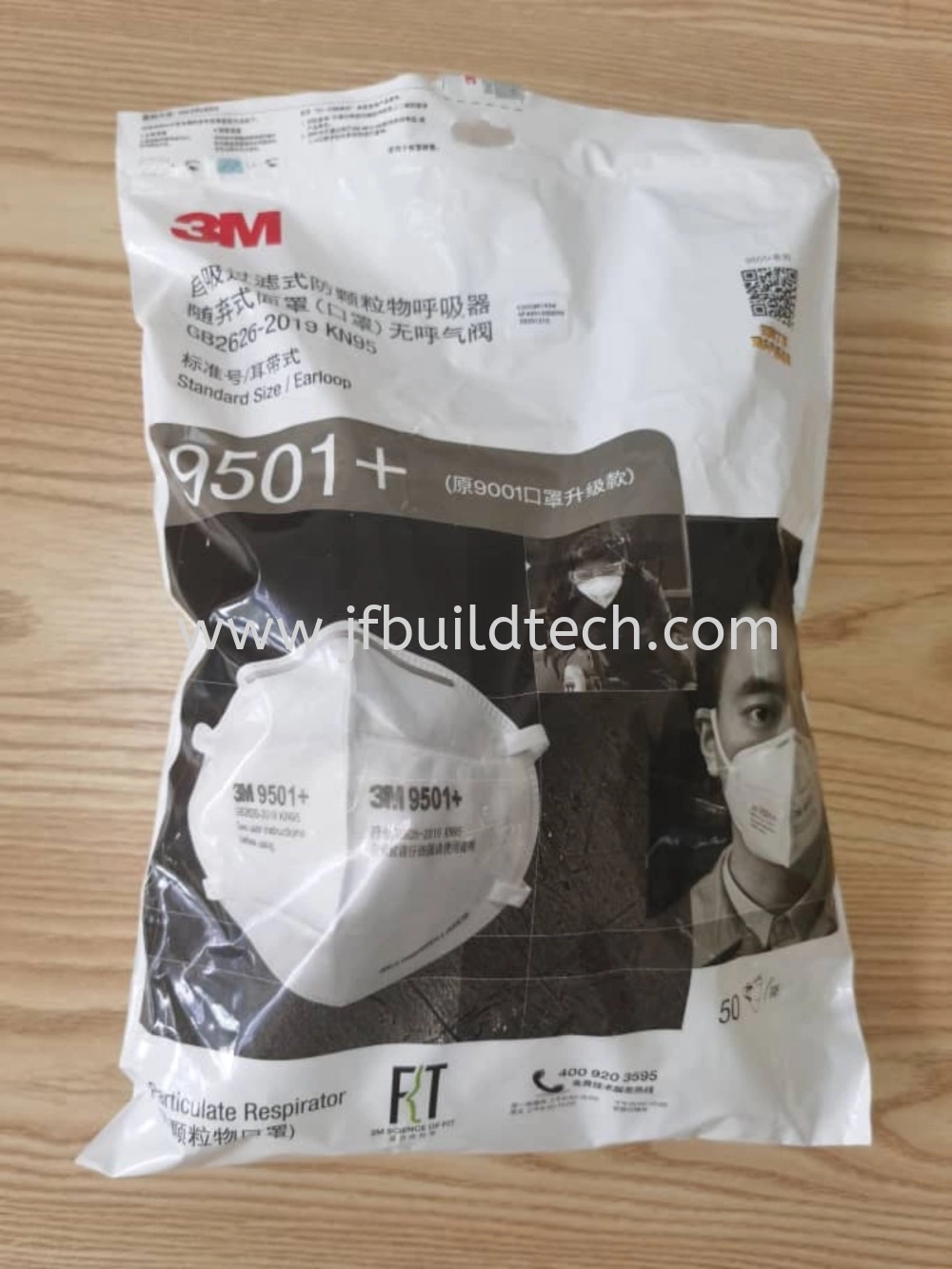 3M 9501 RESPIRATORY FACE MASK N95/EARLOOP/MEDICAL FACE MASK