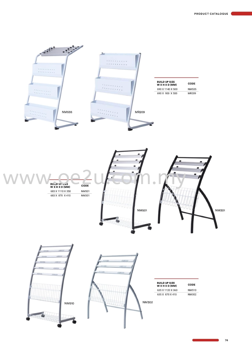 Newspaper & Magazine Rack (NM535)