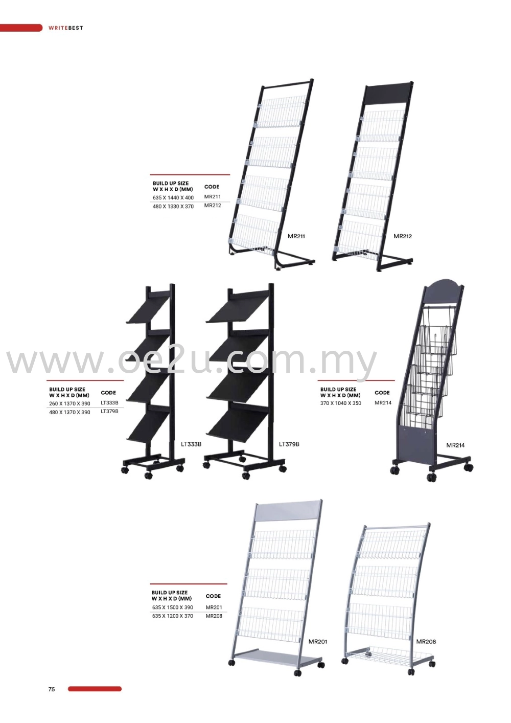 Newspaper & Magazine Rack (NM535)