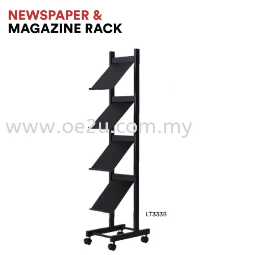 Magazine Rack (LT333B)