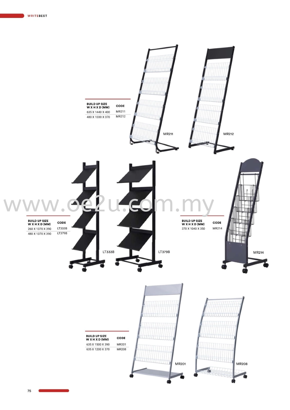 Magazine Rack (MR214)