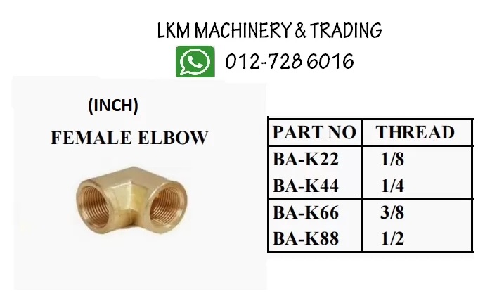 Brass Female Elbow(inch)