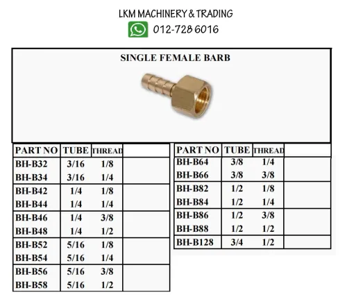 Brass Single Female Barb(Inch)