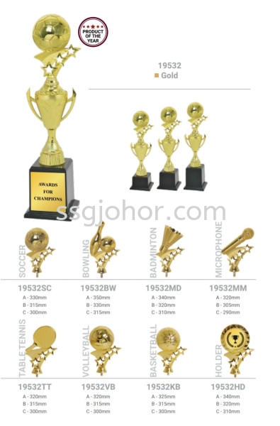  Trophy Trophy, Plaques & Medal Johor Bahru (JB), Malaysia, Setia Indah Supplier, Suppliers, Supply, Supplies | Southern Sports & Gifts