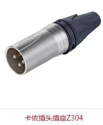 PRATT 3 Pin XLR Male Head